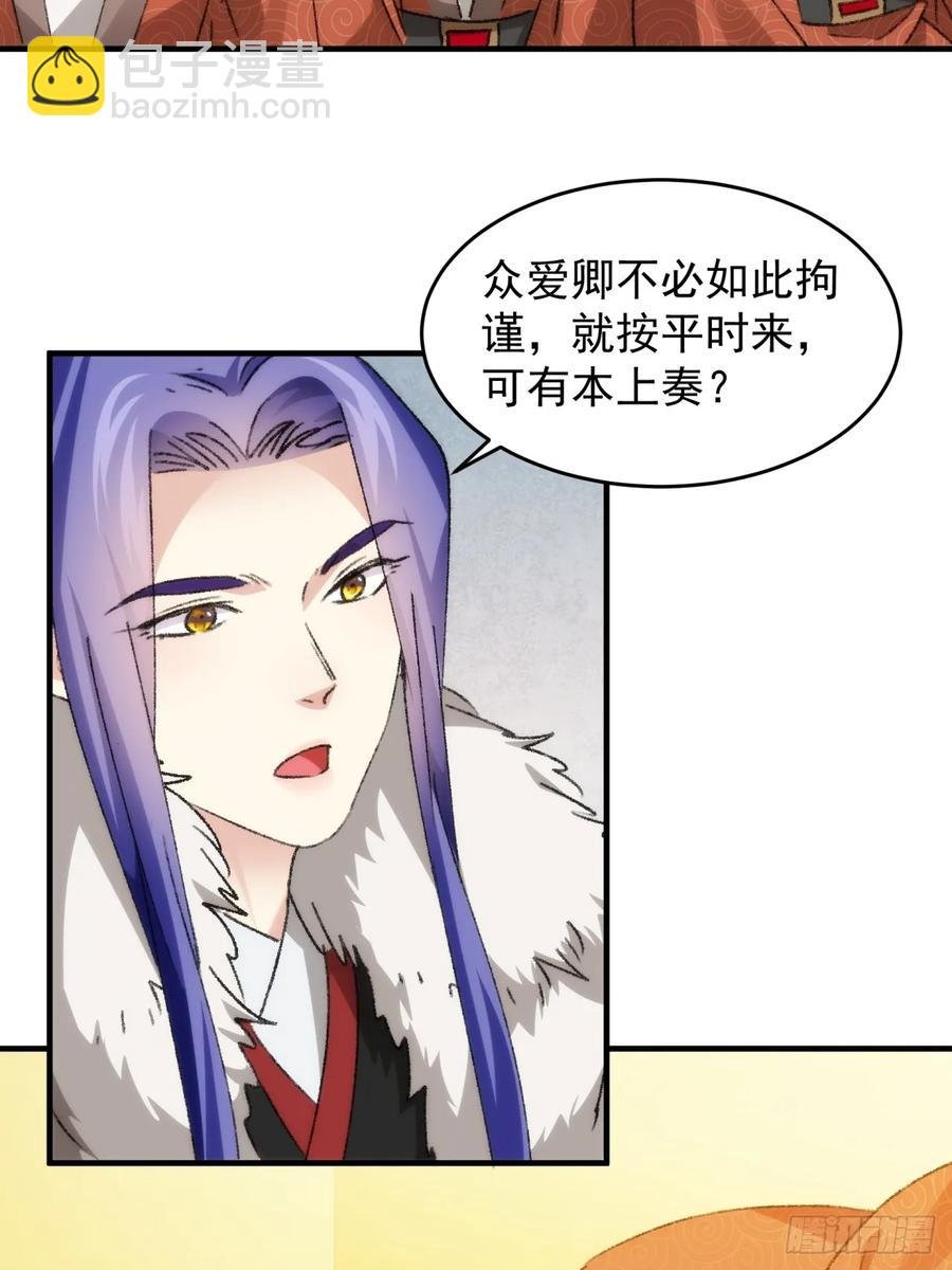 第154：她怎么在这？