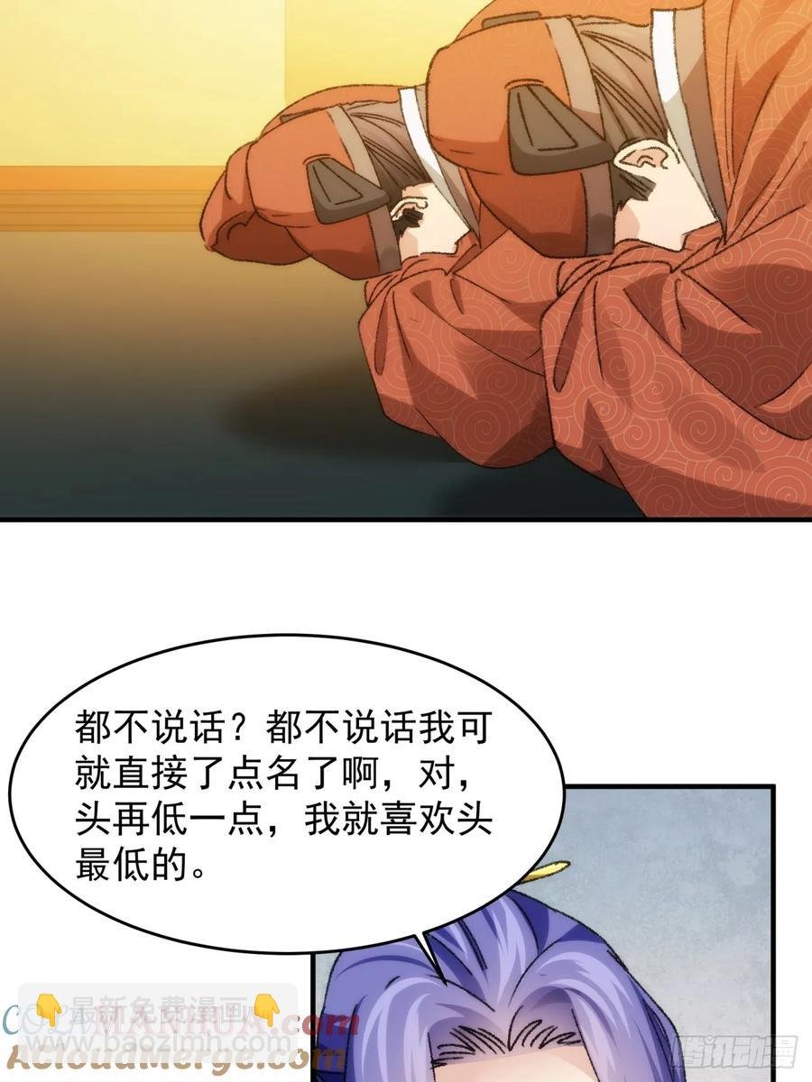 第154：她怎么在这？
