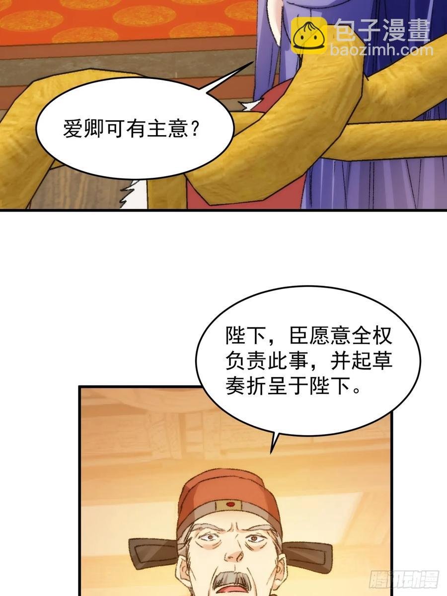 第154：她怎么在这？