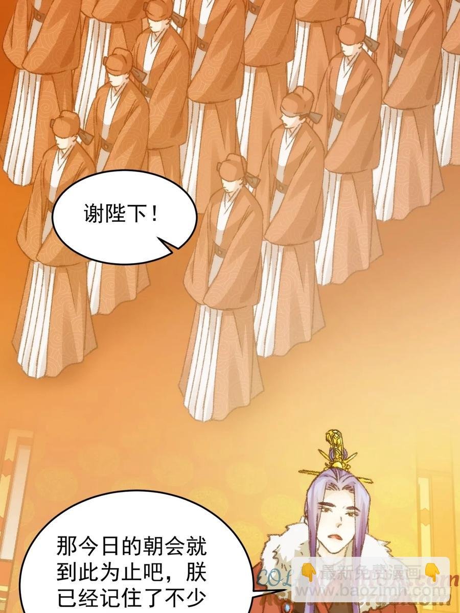 第154：她怎么在这？