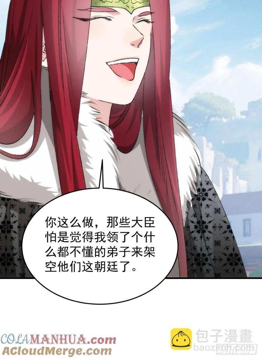 第154：她怎么在这？