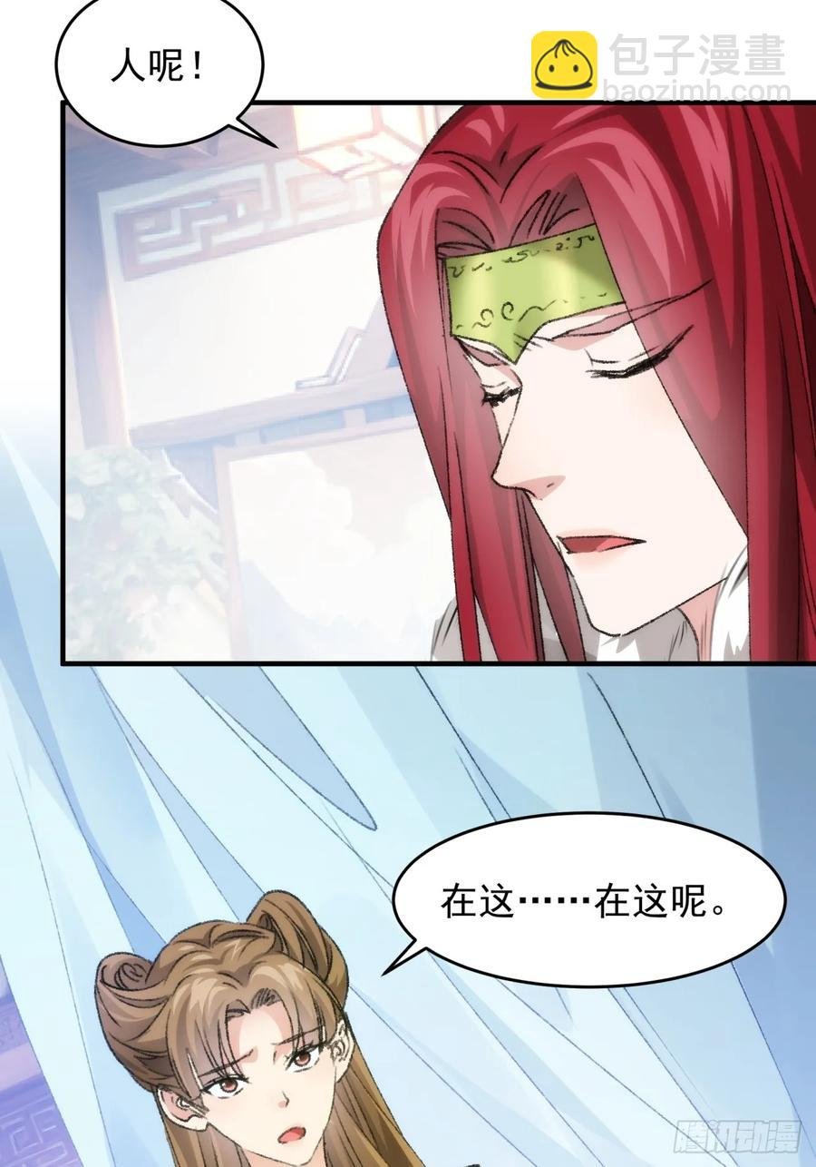 第154：她怎么在这？