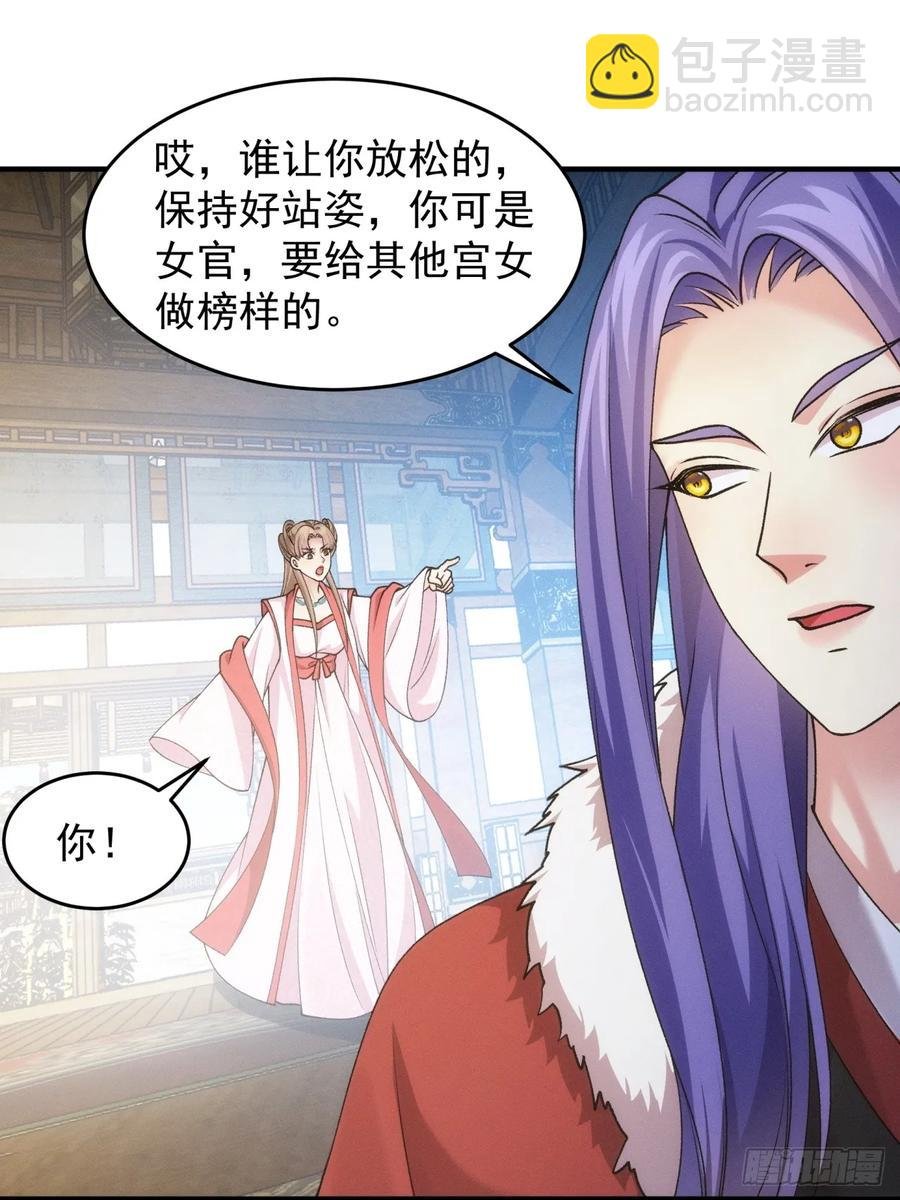 第155：这孩子挺可怜的