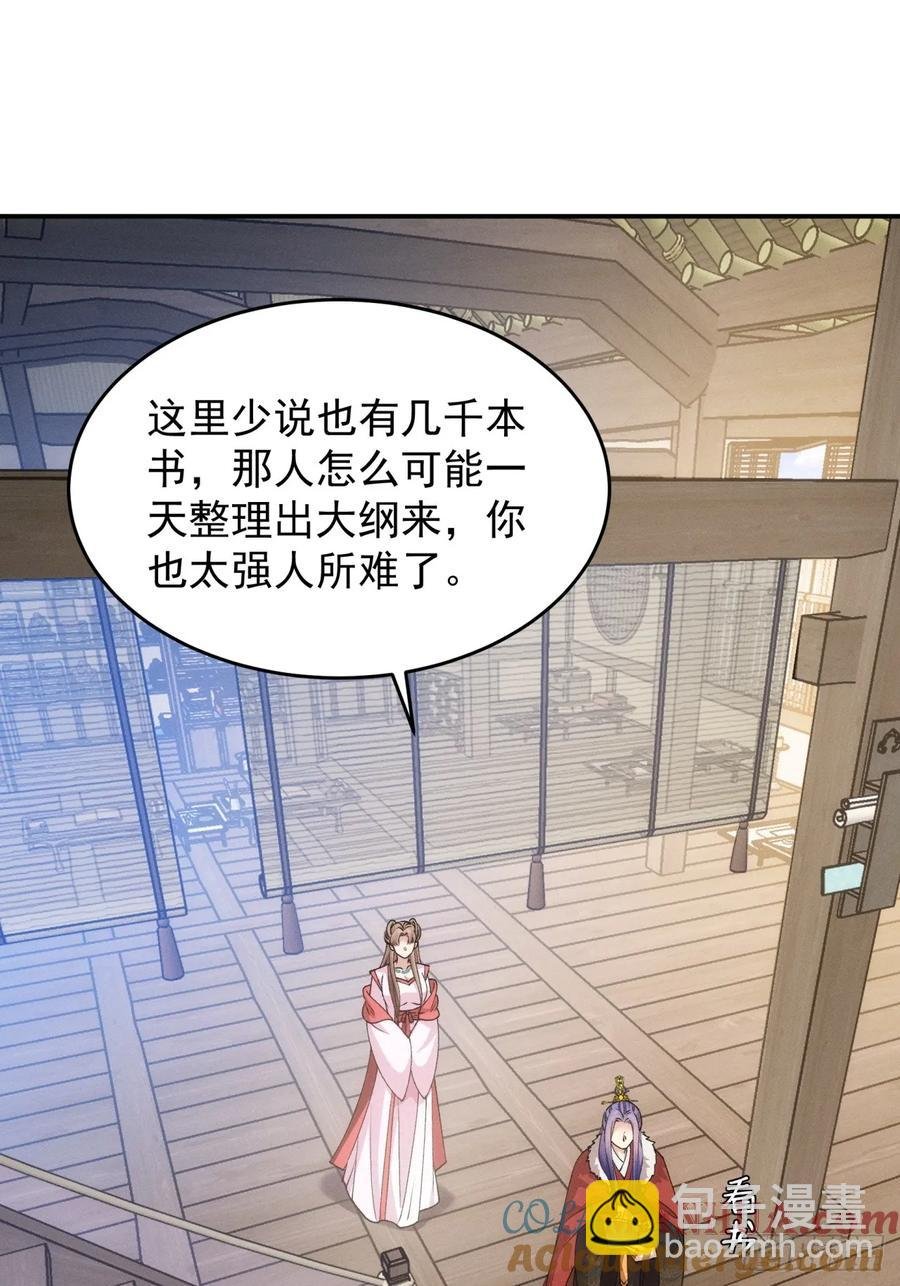 第155：这孩子挺可怜的