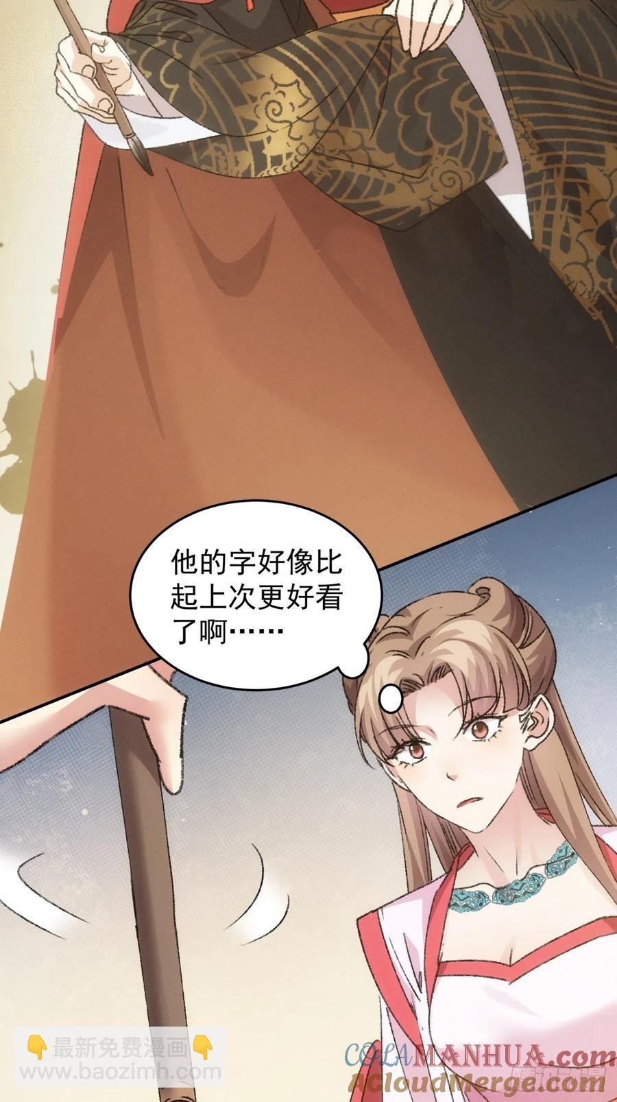 第156话：巾帼宰相