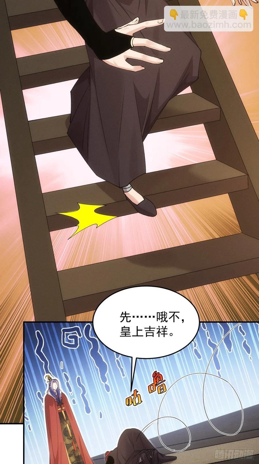 第157话：总有刁民想害朕