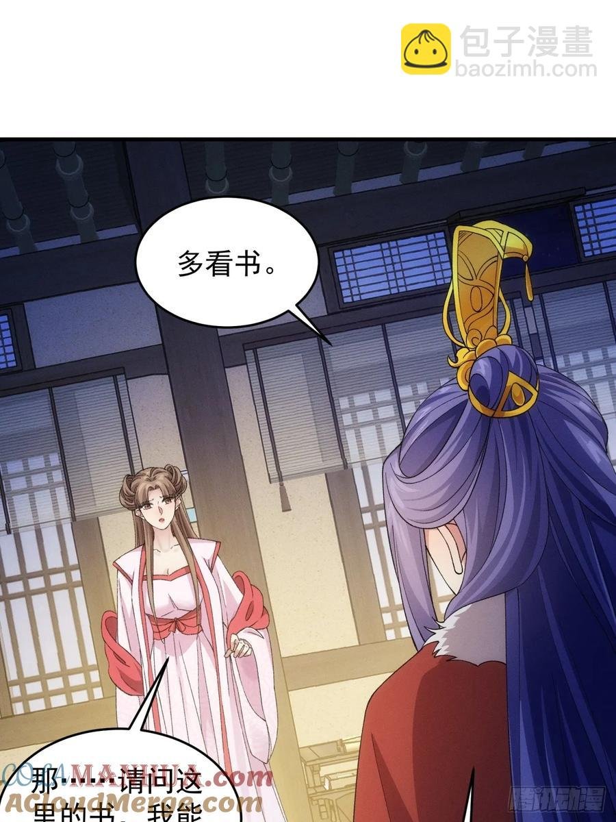 第157话：总有刁民想害朕