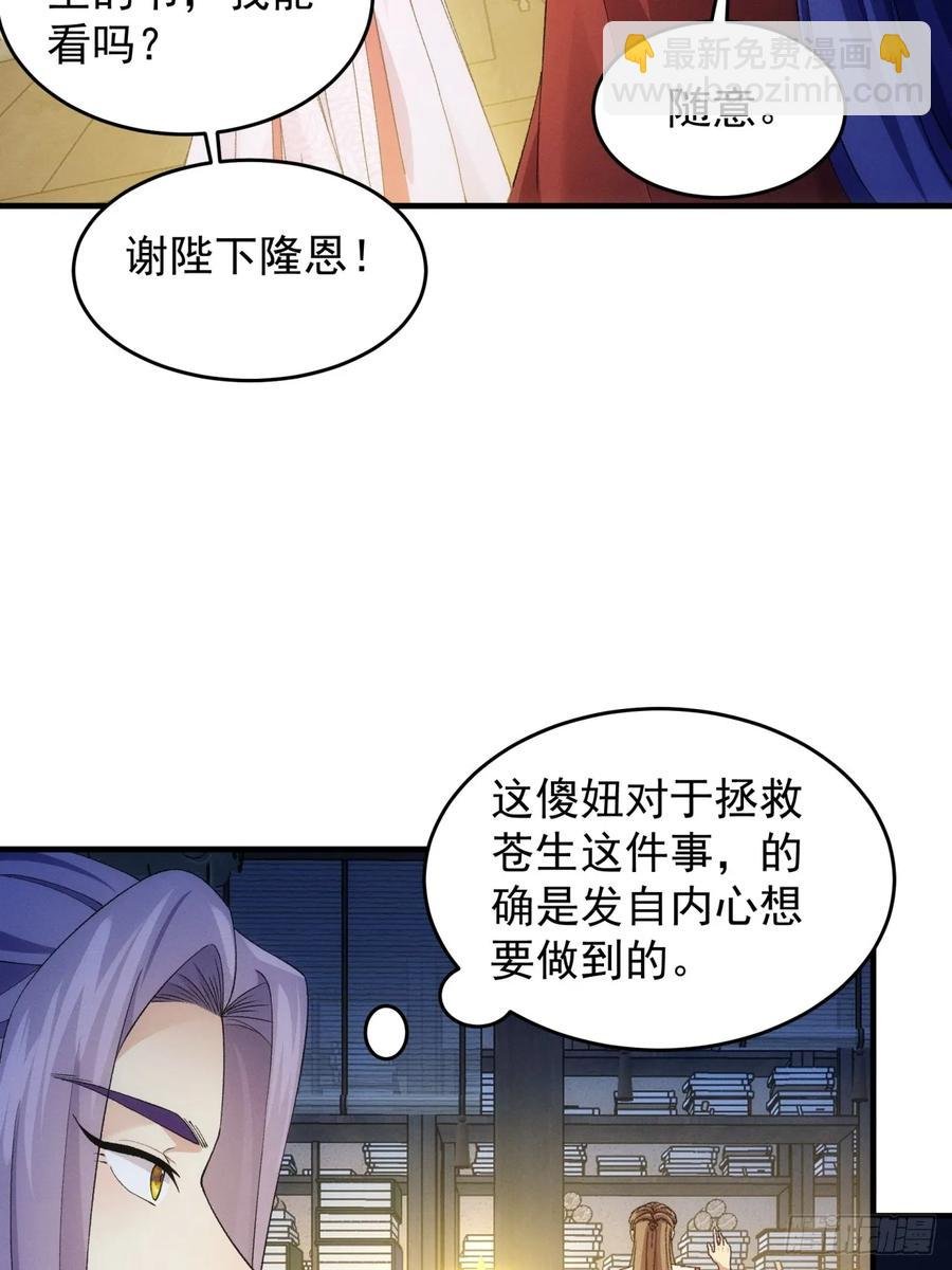 第157话：总有刁民想害朕