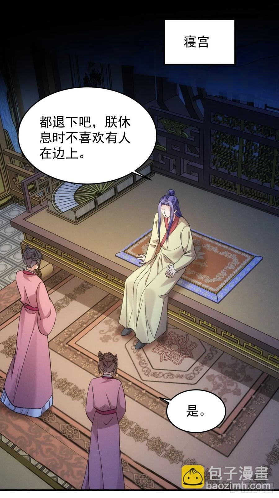 第157话：总有刁民想害朕