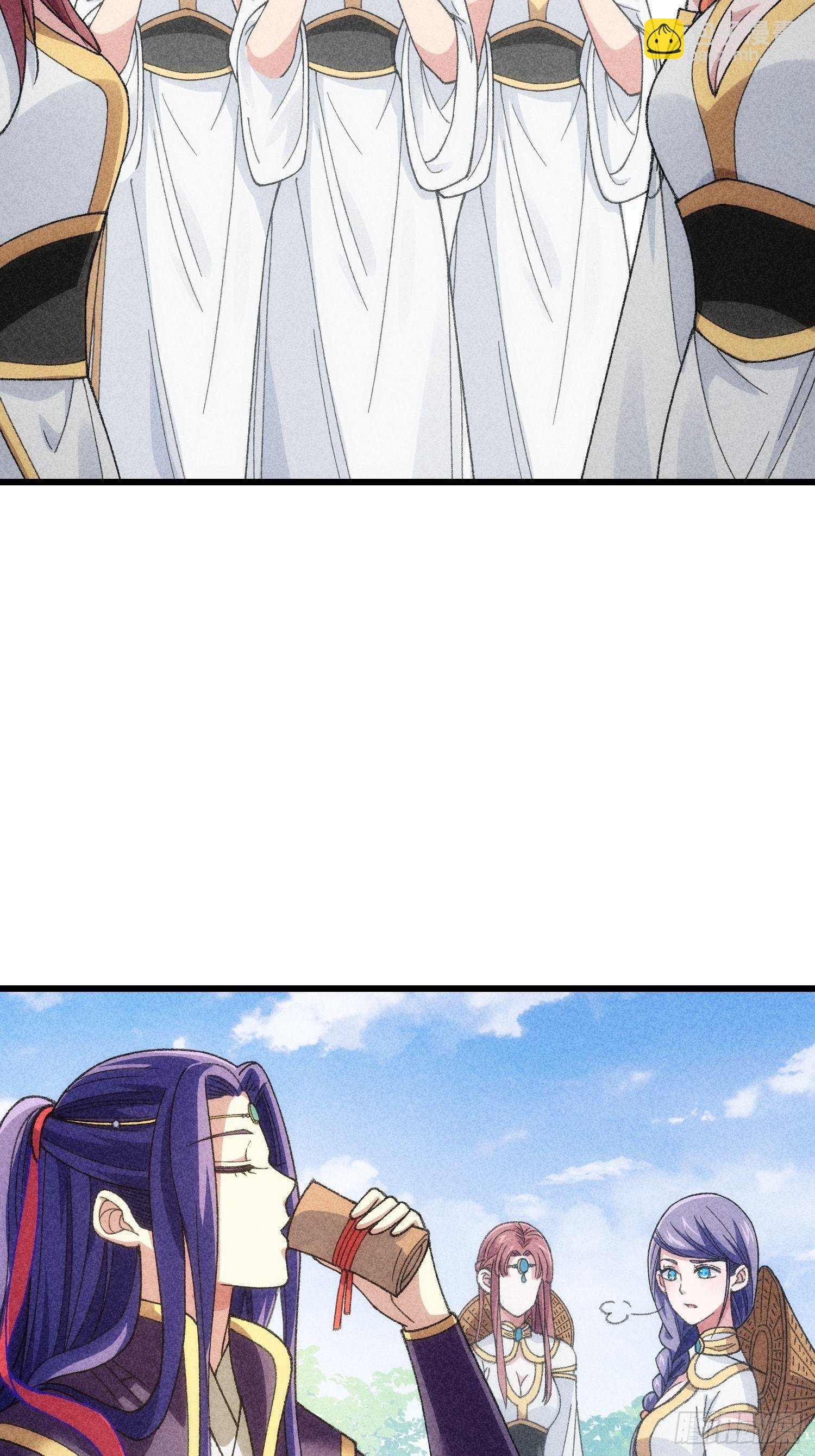第15话 师兄再骂我一次