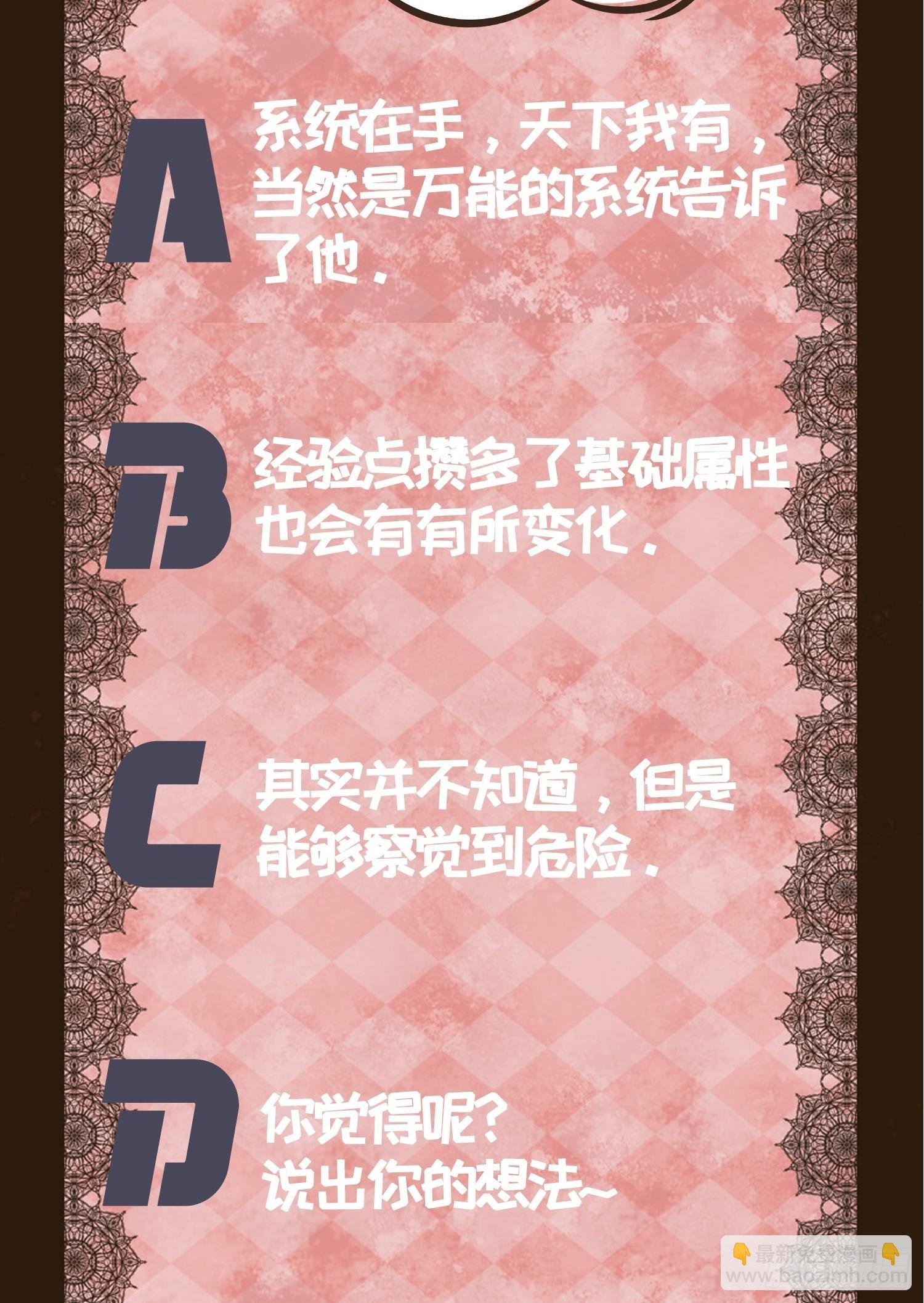 第15话 师兄再骂我一次