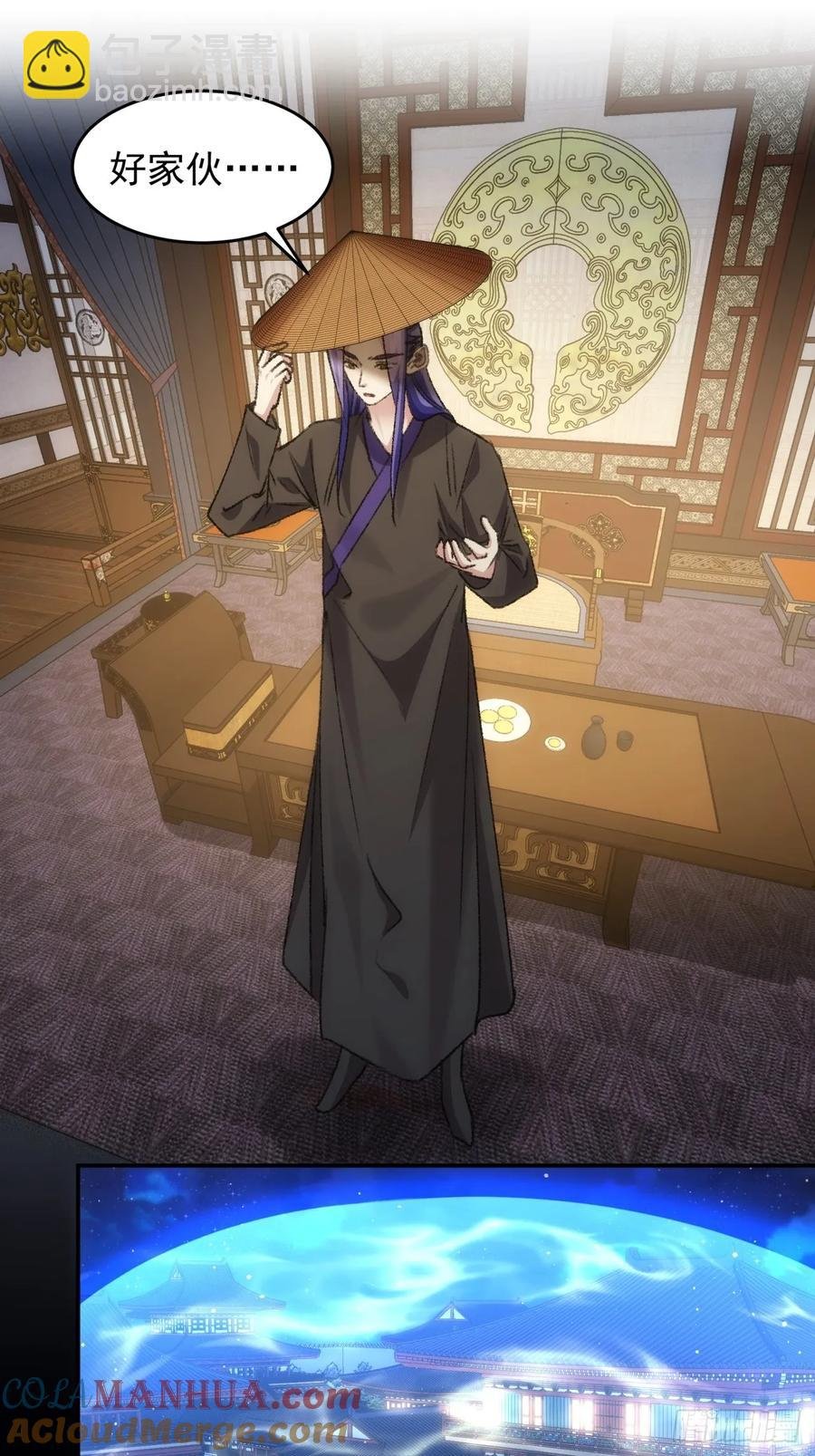 第158话：你在试探朕