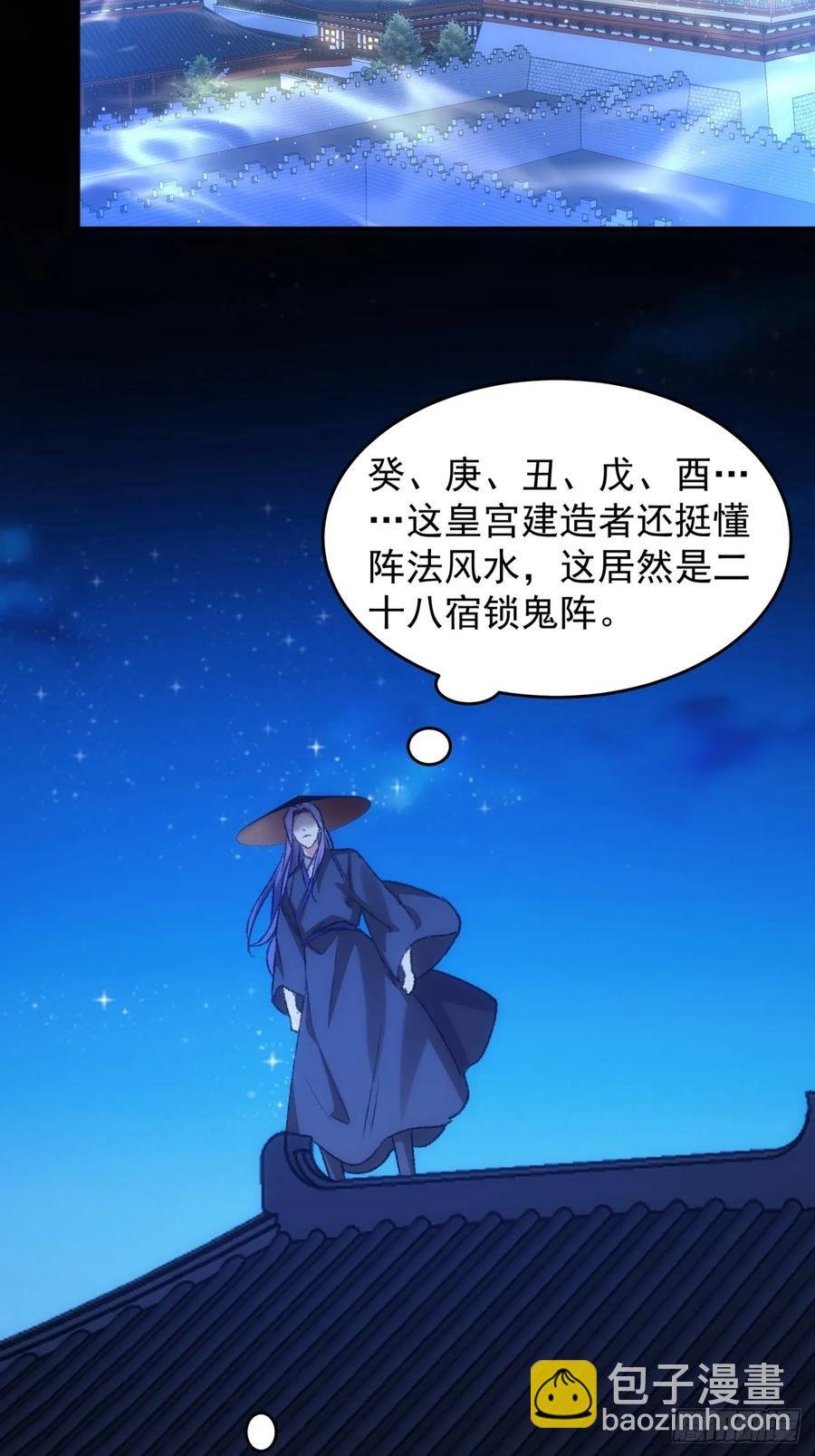 第158话：你在试探朕