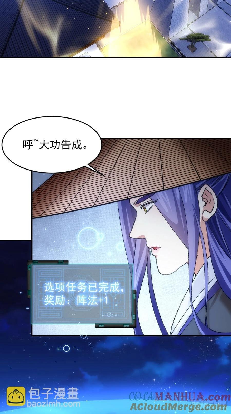 第158话：你在试探朕