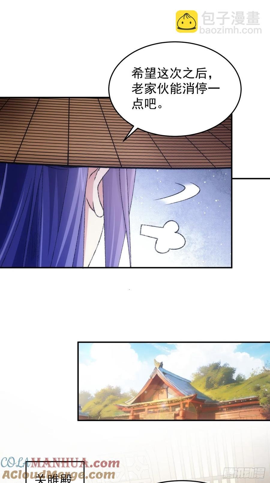 第158话：你在试探朕