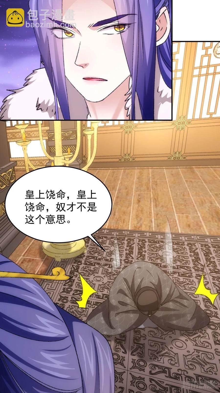 第158话：你在试探朕