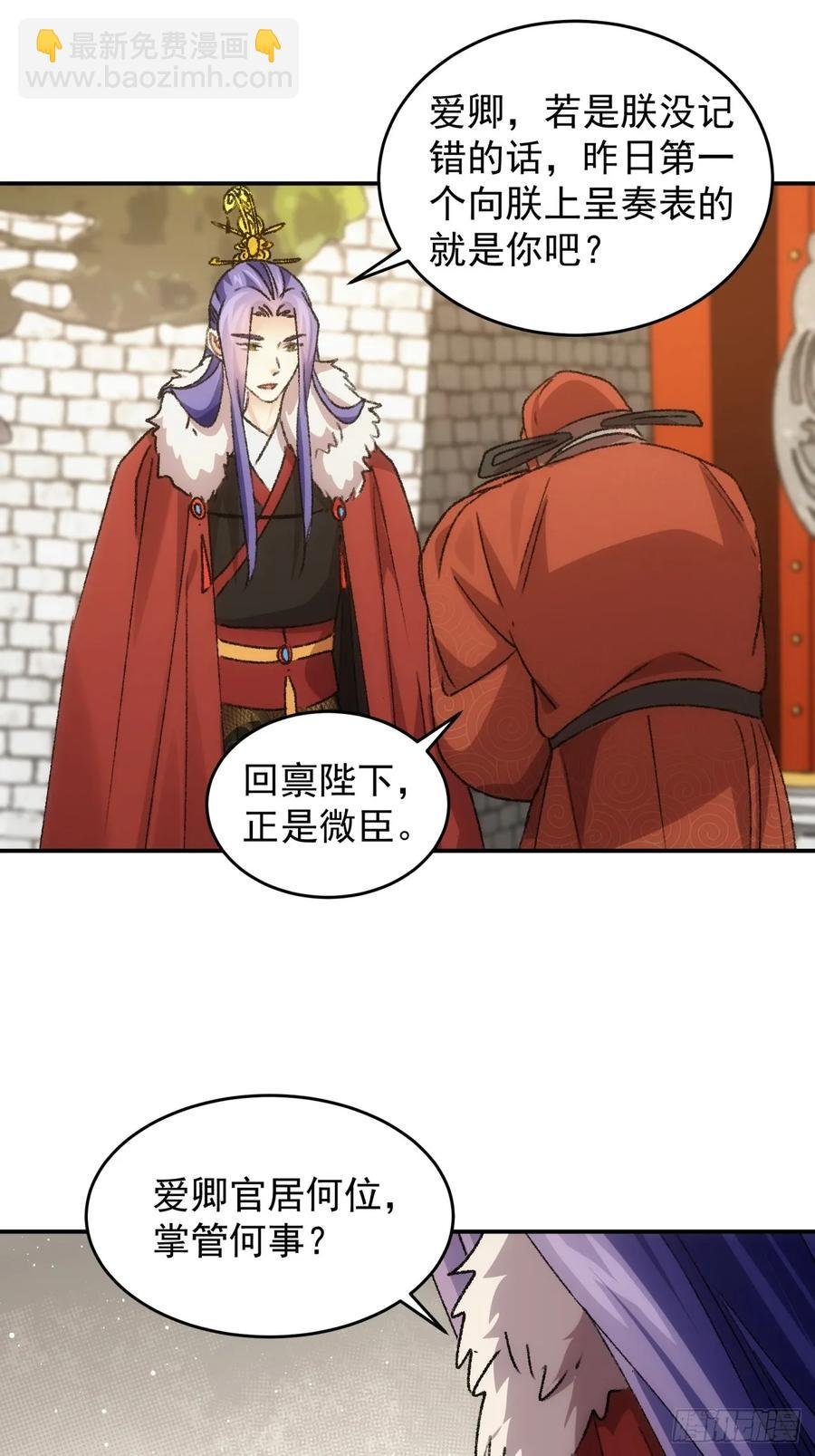第158话：你在试探朕