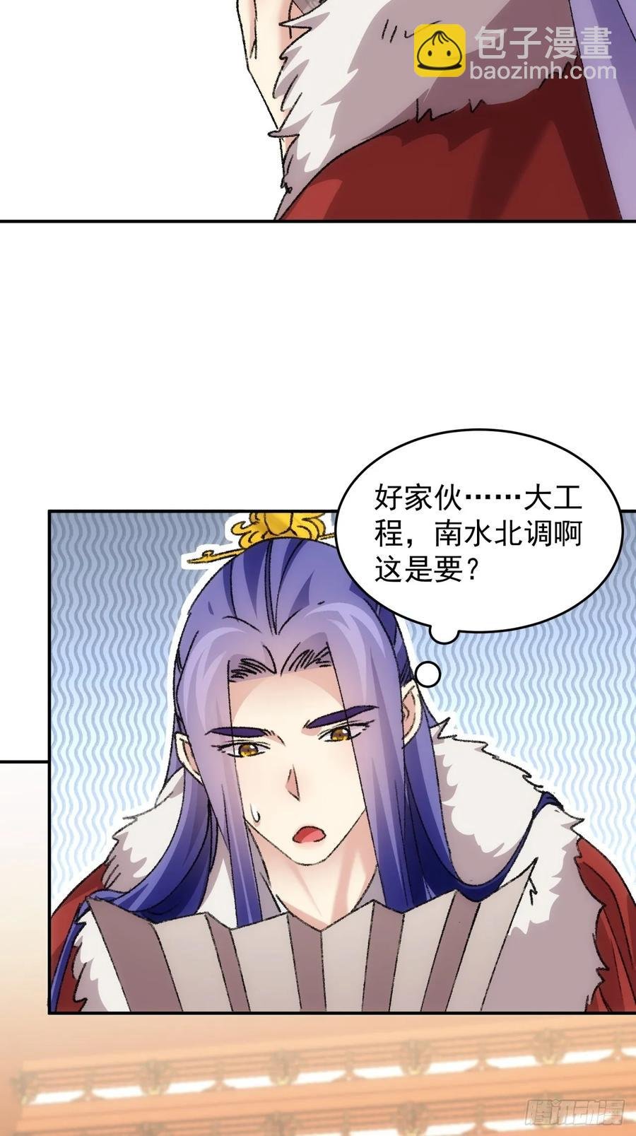 第158话：你在试探朕