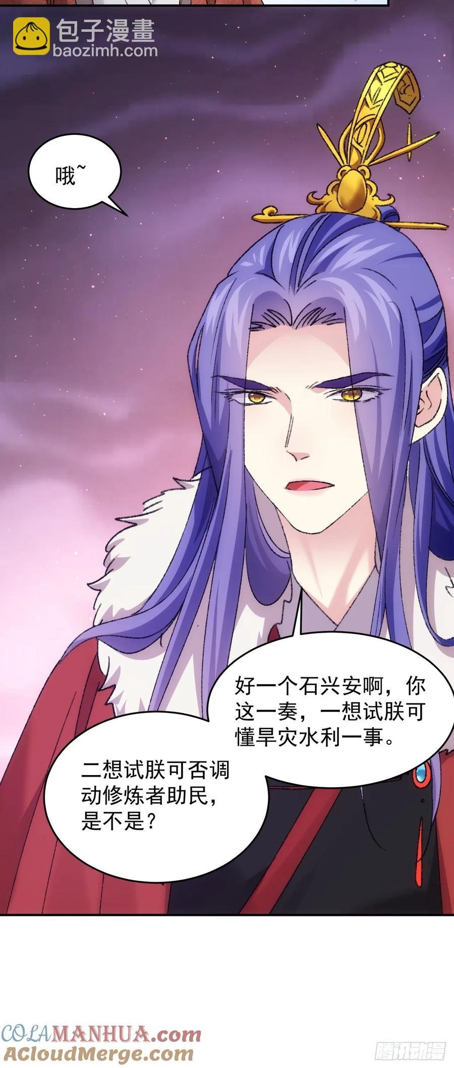 第158话：你在试探朕