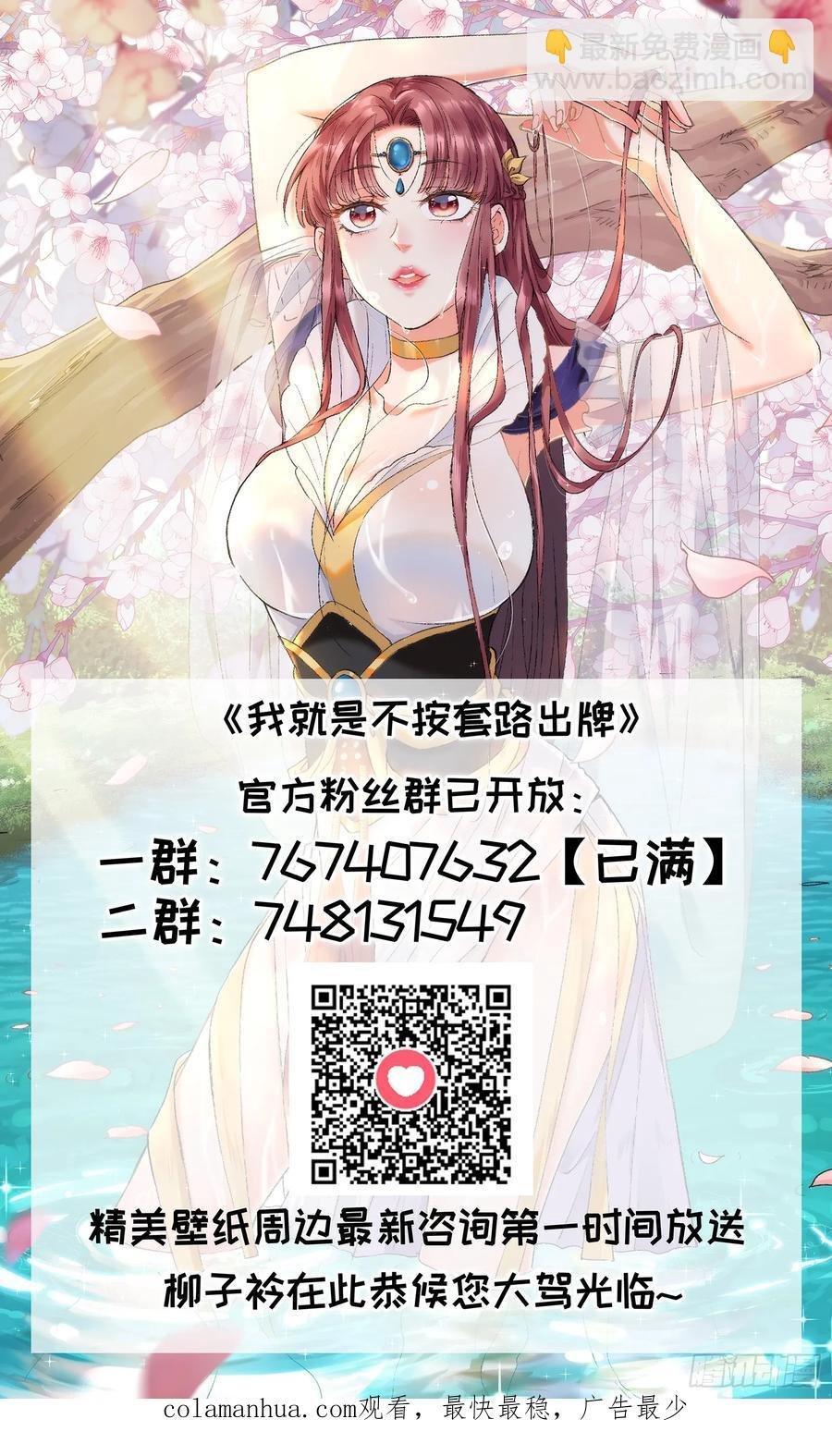 第158话：你在试探朕