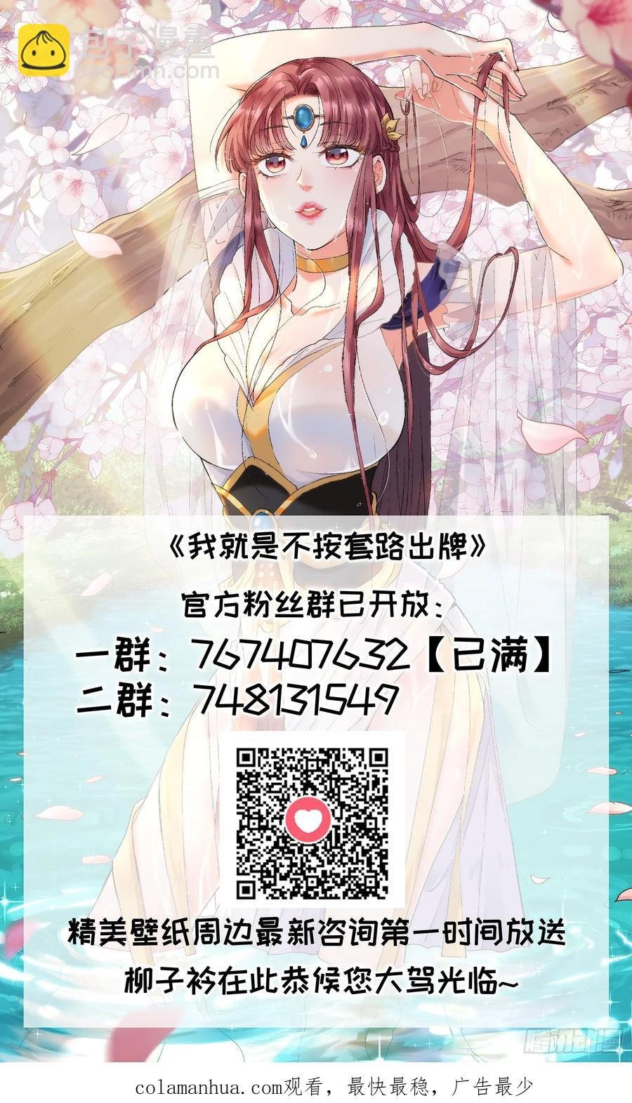 第159话：学当皇帝