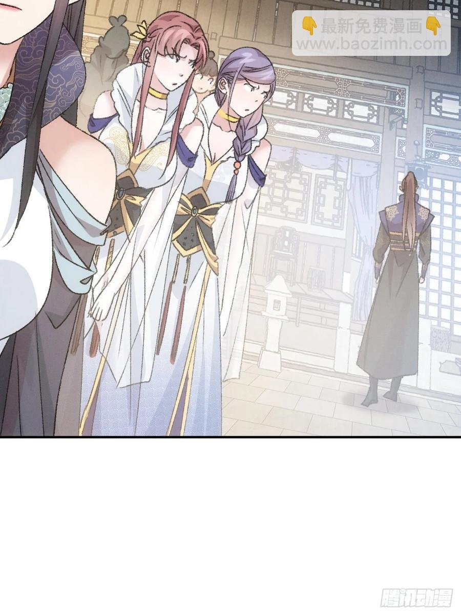 第160话：哪儿招惹他们了？