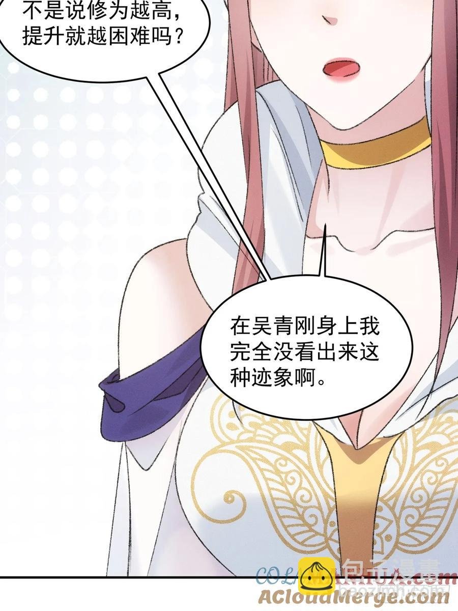 第160话：哪儿招惹他们了？