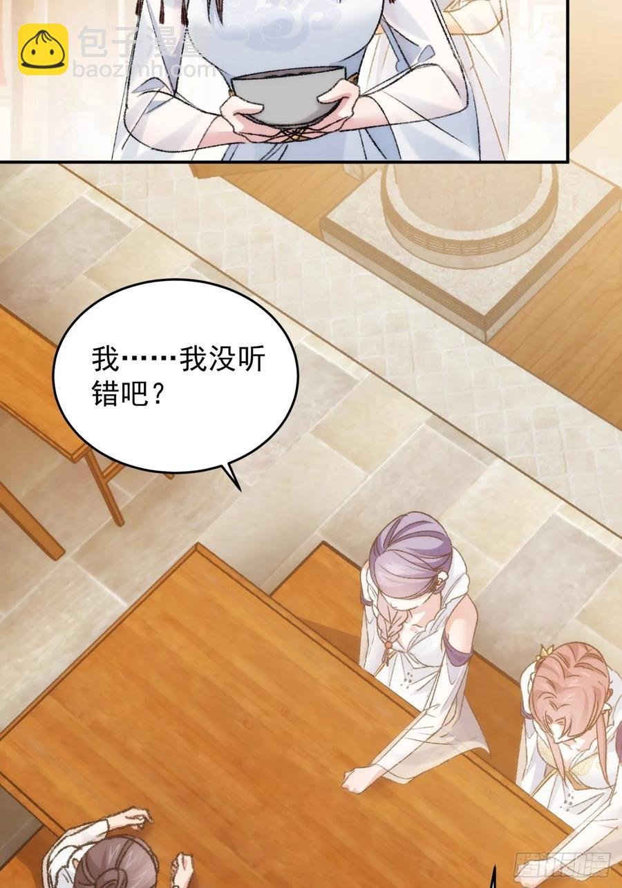 第161话：这就是家书吗？