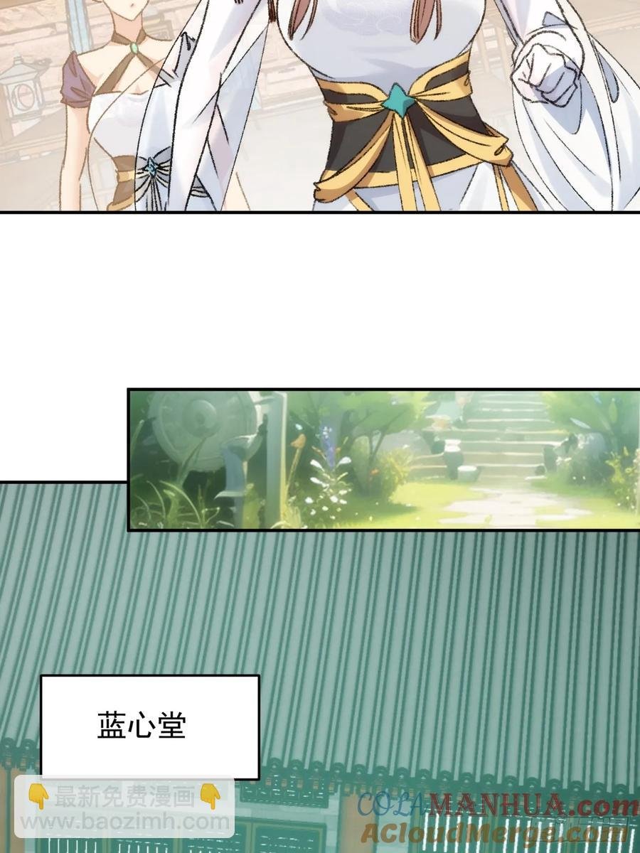第161话：这就是家书吗？