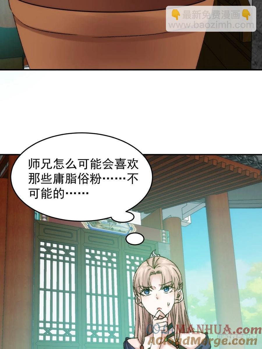 第161话：这就是家书吗？