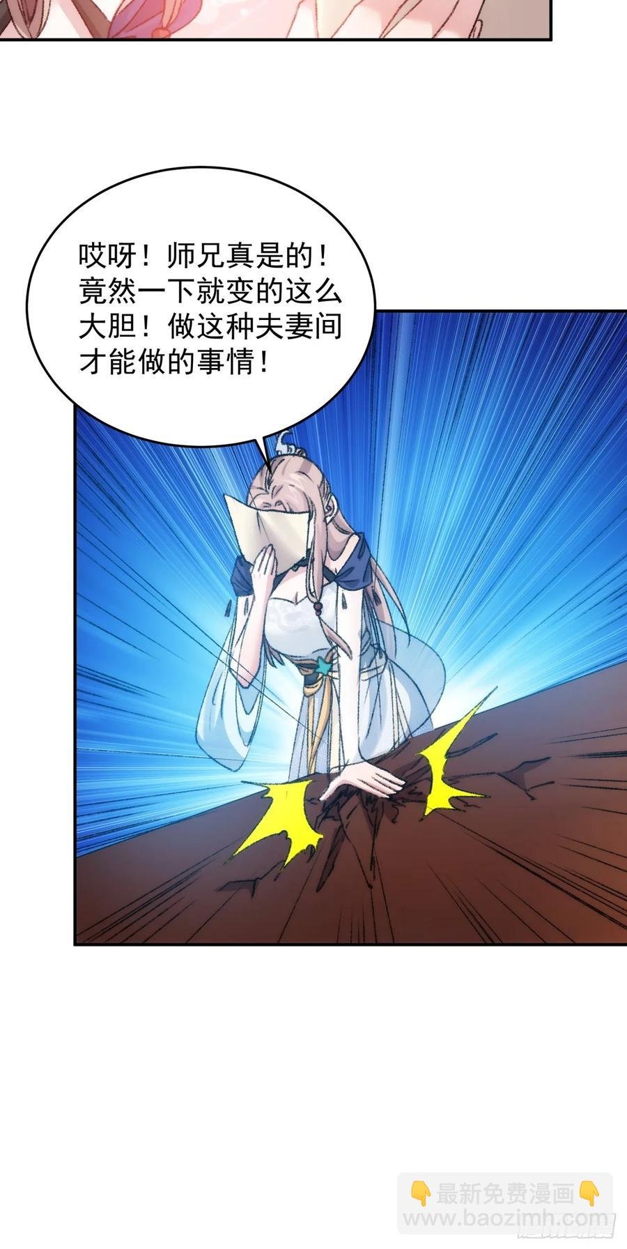 第161话：这就是家书吗？