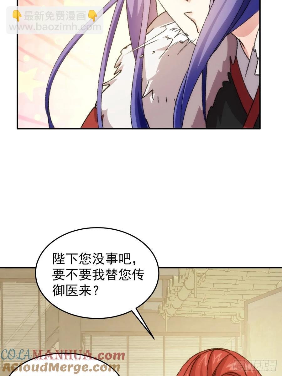 第161话：这就是家书吗？