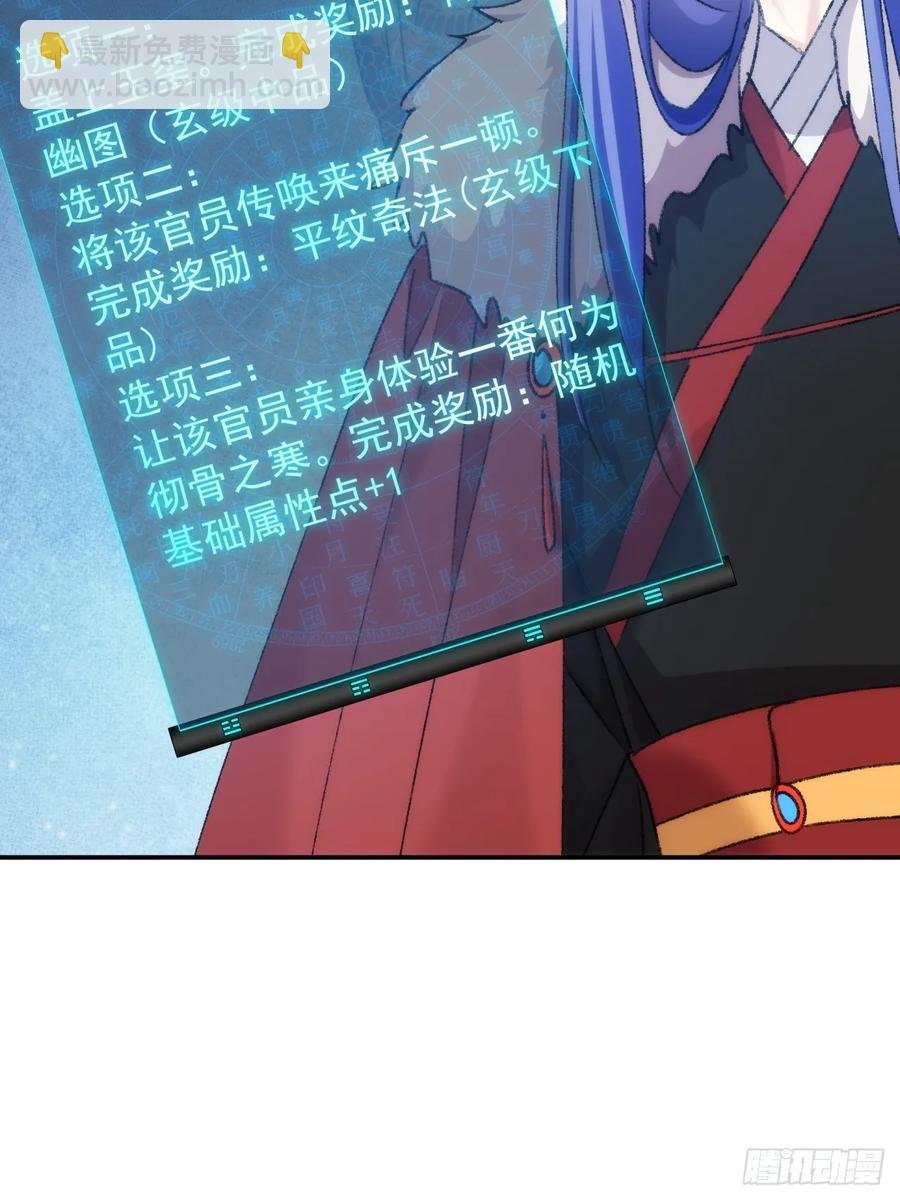 第161话：这就是家书吗？