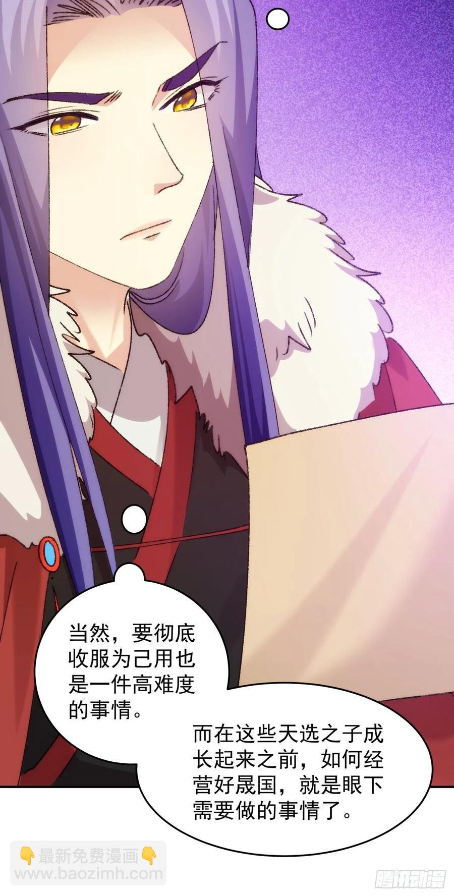 第161话：这就是家书吗？