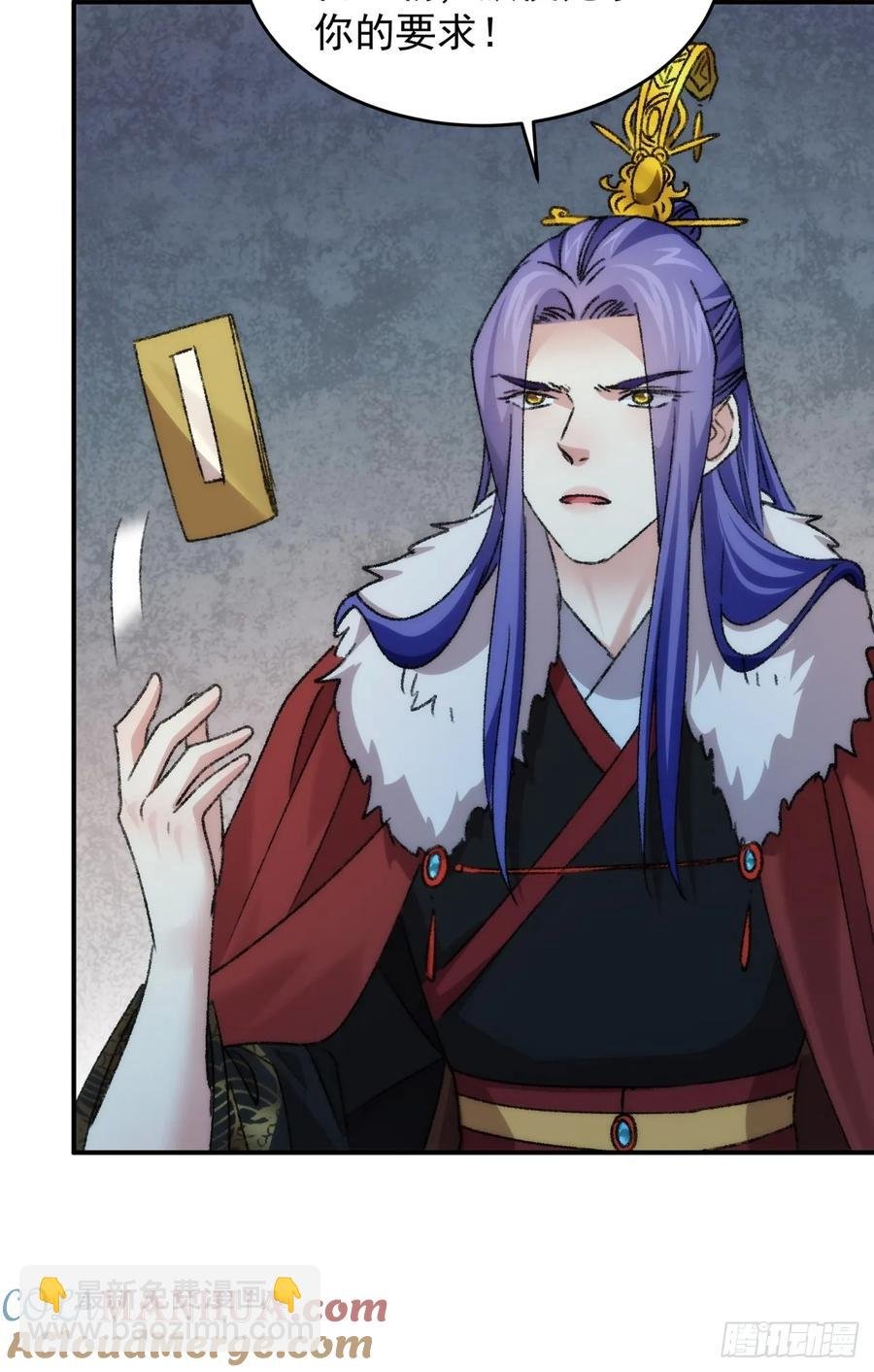 第161话：这就是家书吗？