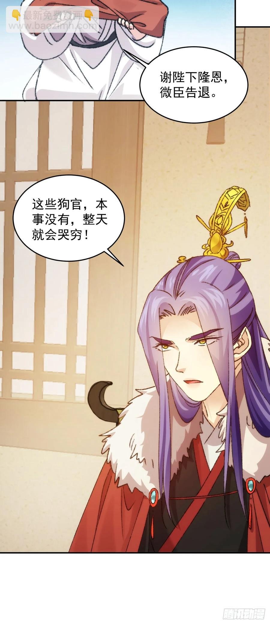 第161话：这就是家书吗？
