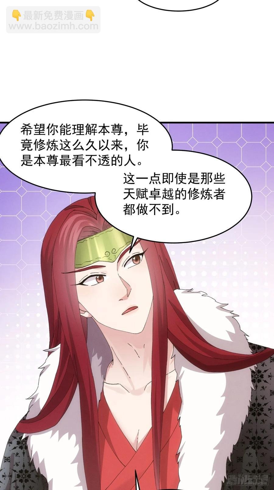 第164话：前朝公主