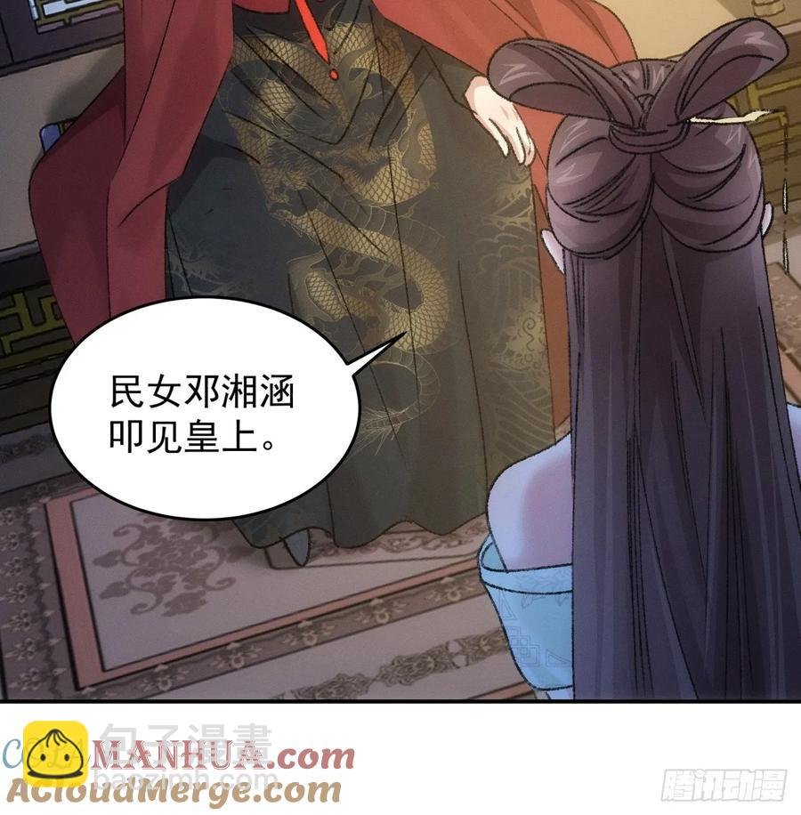 第165话：就这？