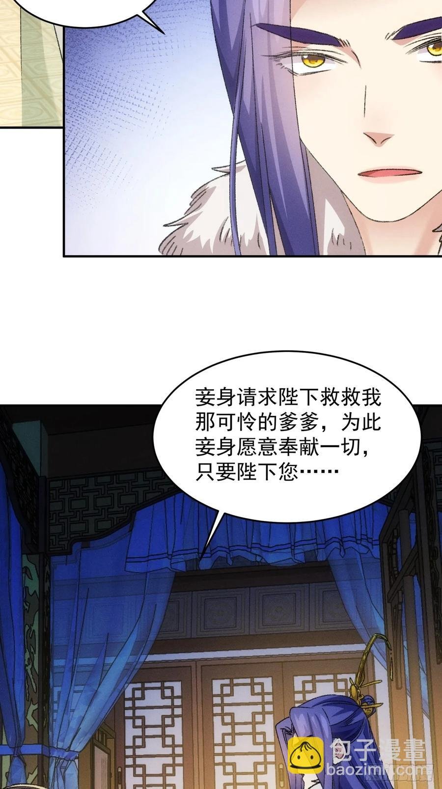 第166话：假戏真做？