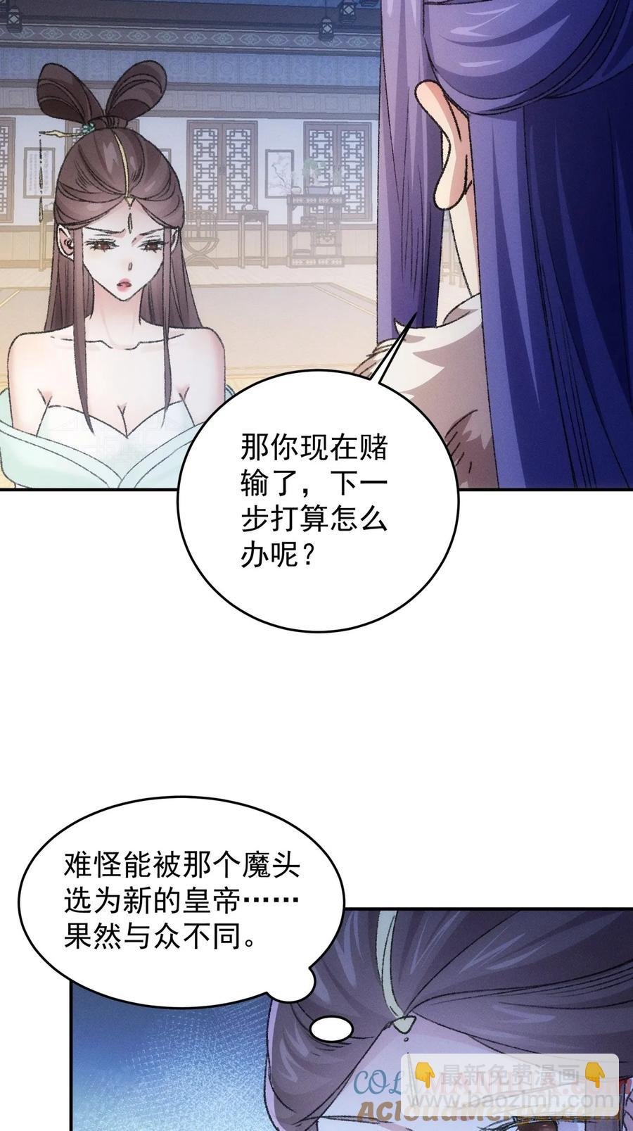 第166话：假戏真做？