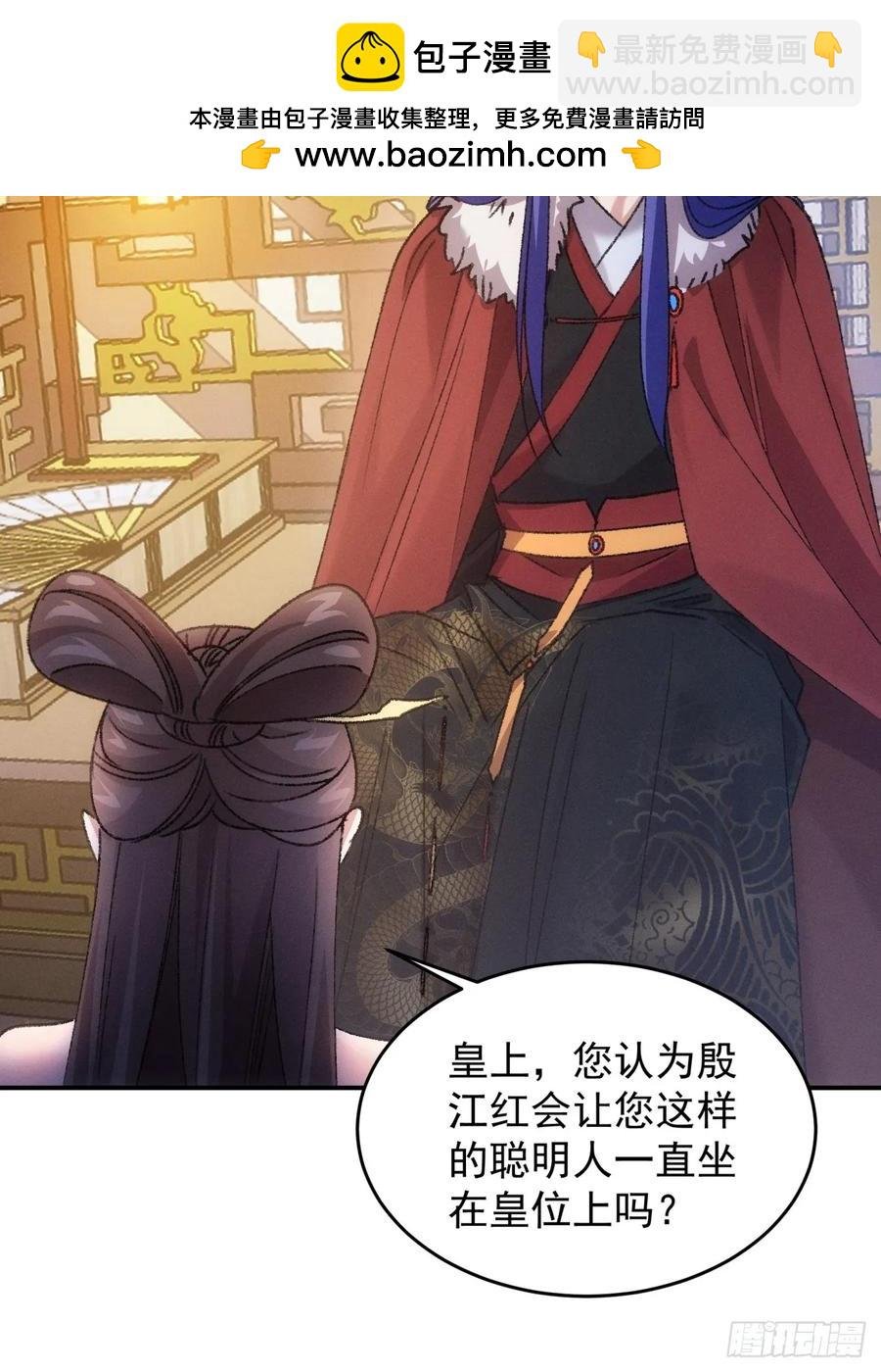 第166话：假戏真做？