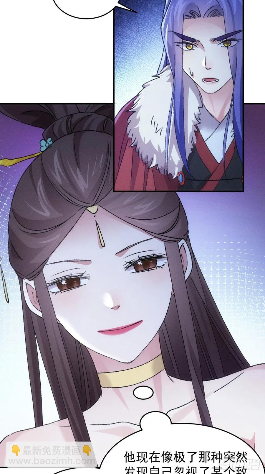 第166话：假戏真做？