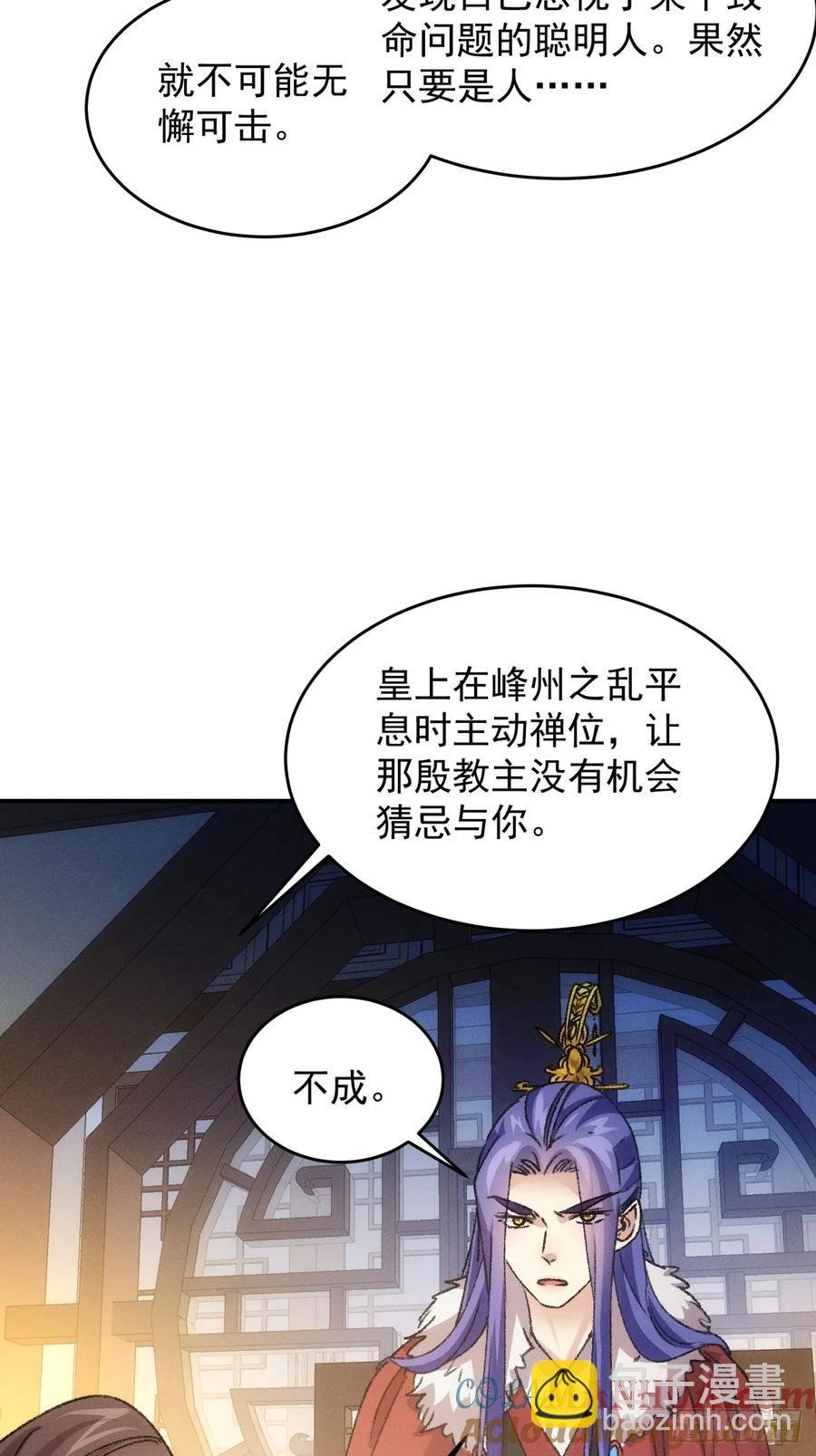 第166话：假戏真做？