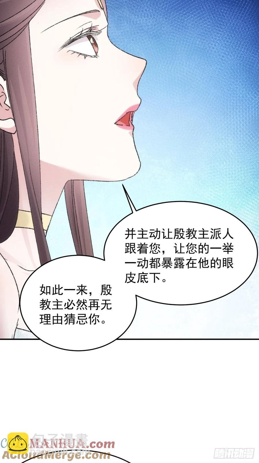 第166话：假戏真做？