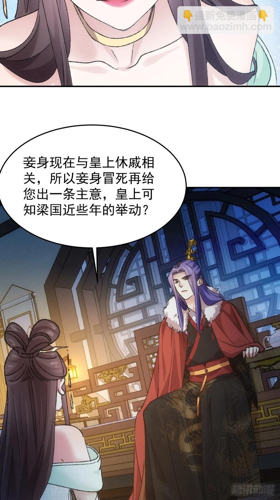 第166话：假戏真做？