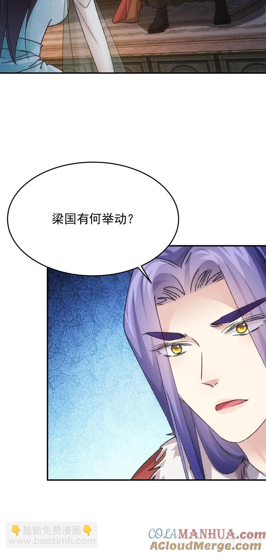 第166话：假戏真做？