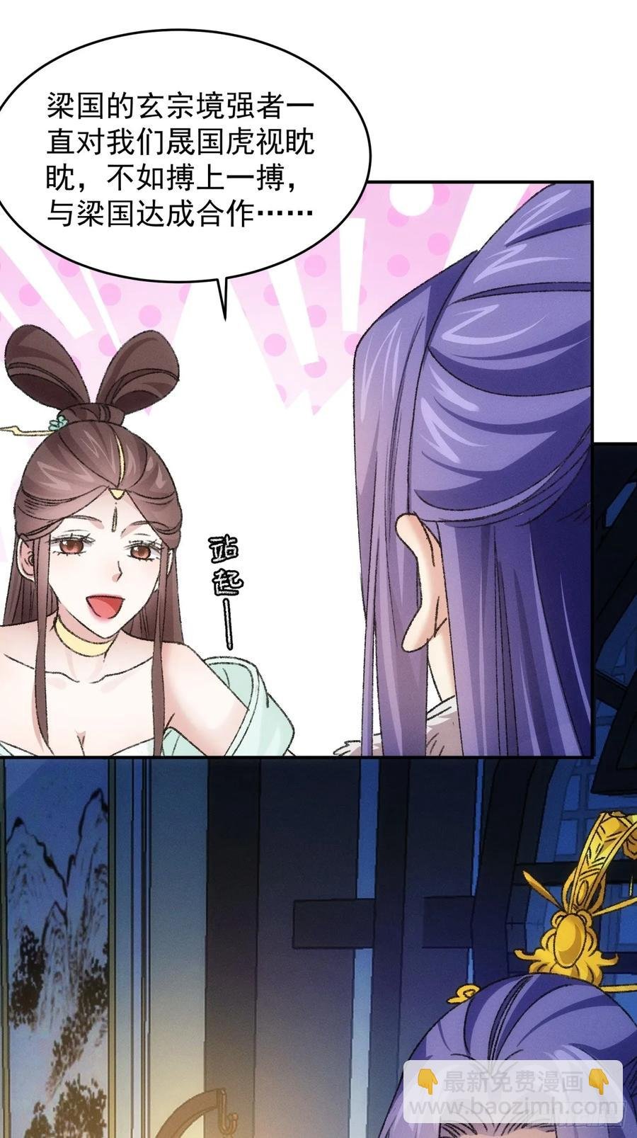 第166话：假戏真做？