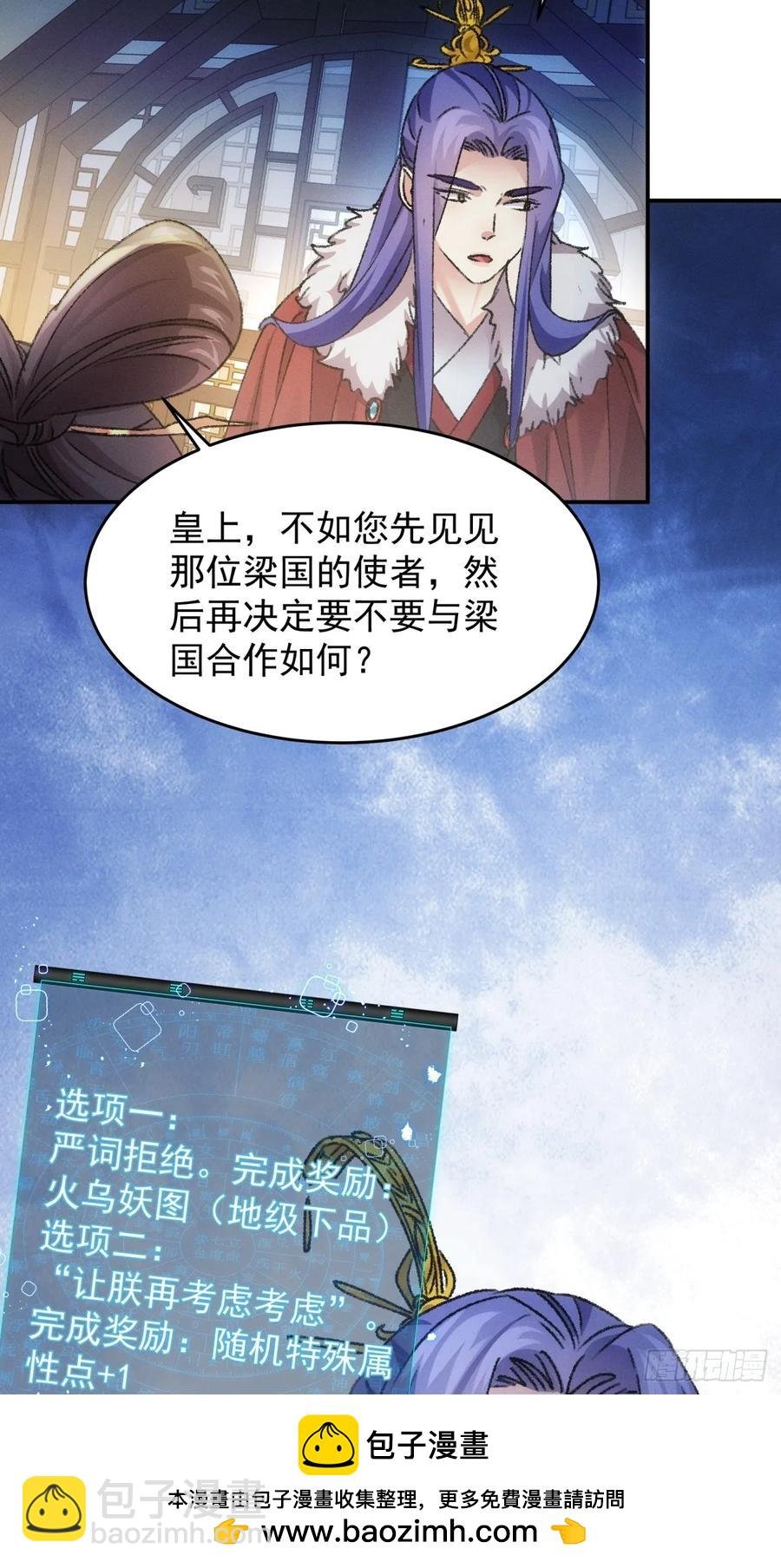 第166话：假戏真做？