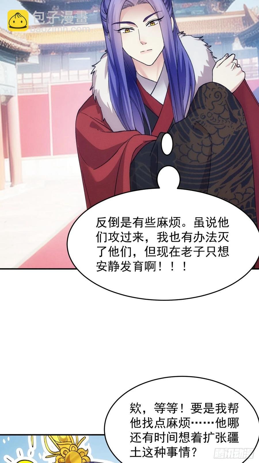 第167话：对抗宗门