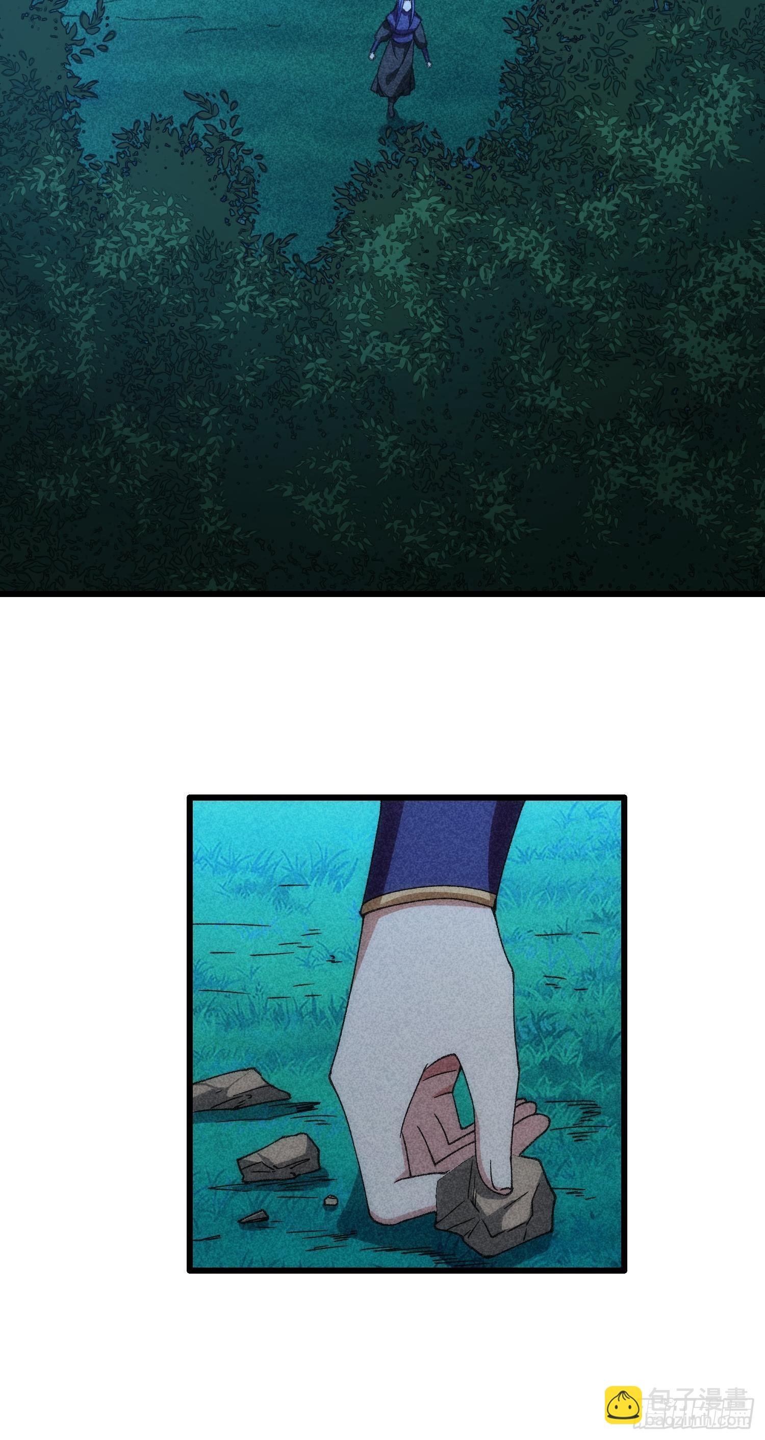 第16话 别怕，闹鬼而已